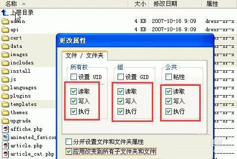 出現(xiàn)Internal Server Error的原因和解決方法